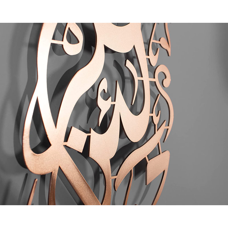 Metal Surah Ibrahim Islamic Wall Art and Decor with Arabic Calligraphy for Muslim Home Decoration, 47" H x 9.4" W x 0.5" D