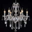 Raycliff 6 - Light Empire Chandelier