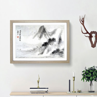 Landscape Vol.10 by Yun Shouping - Picture Frame Painting Print