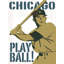Play Ball Chicago - art textuel-681256953-676507206-681256847