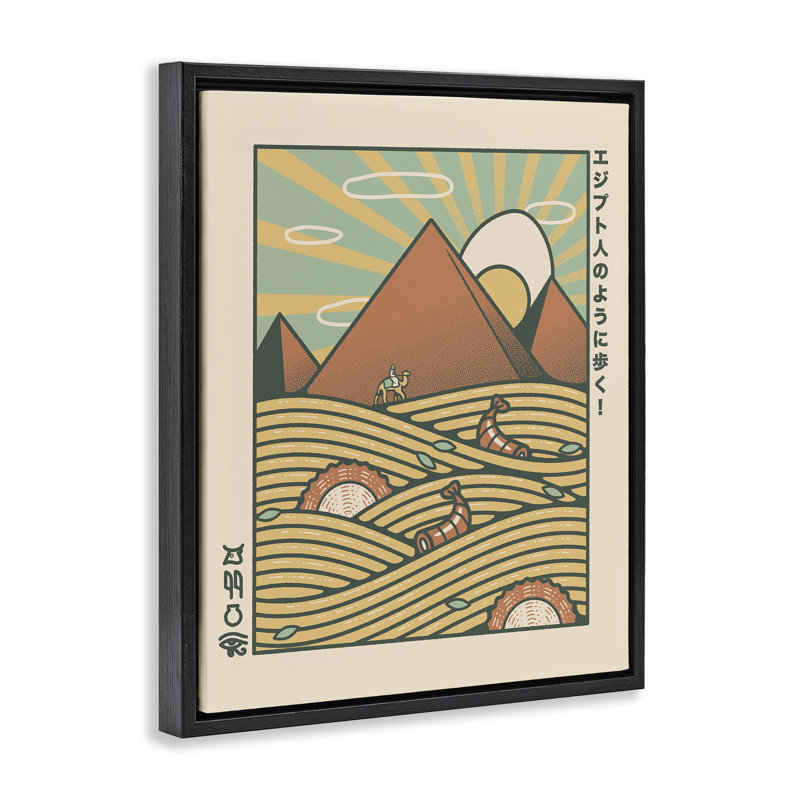 Cadre flottant pyramide égyptienne Ramen, design par Tobe Fonseca, Cadre flottant noir de jais, H 21 po x l 17 po