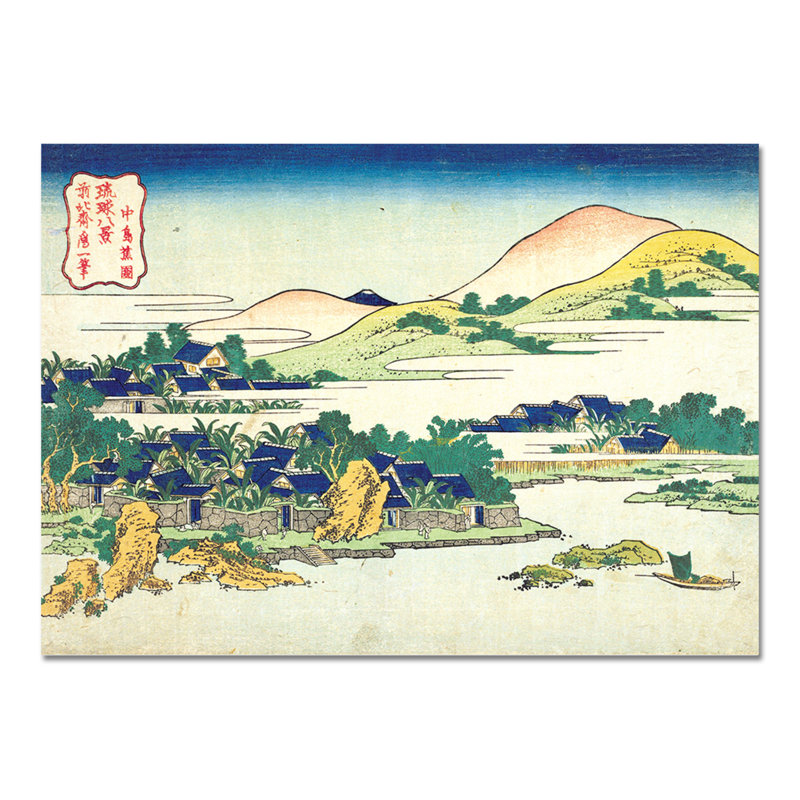 Banana Garden In Nakashima by Hokusai - No Frame Painting on Glass, 65cm H x 95cm W