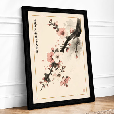 Moonlit Cherry Blossom Japandi - Framed Print