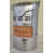 Satin Stainless Steel w/ Removable Label is unavailable