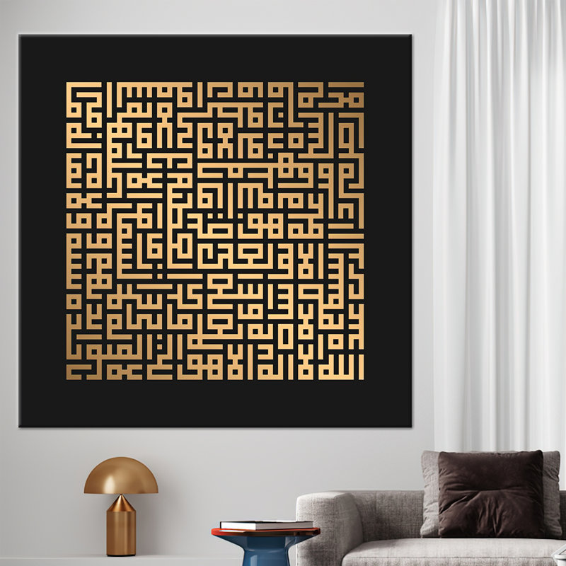 Print on Canvas, 20 cm H x 20 cm W, Wrapped Canvas