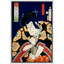 Œuvre d'art kukii-ku japonais, dessin de kimono géométrique coloré, impression sur toile encadrée-123387304-123387312