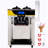 Commercial Ice Cream Maker, 22-30L/H Yield, Countertop Soft Serve Machine with 2x6L Hopper 2L Cylinder LCD Panel Puffing Shortage Alarm, Frozen Yogurt Maker for Restaurant Snack Bar, Silve