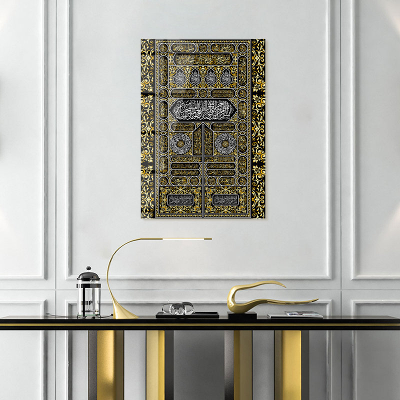 Art mural en verre Kiswah, H 25 po x l 36,5 po