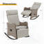 Outdoor Ekemini Rocker Wicker Chair with Cushions