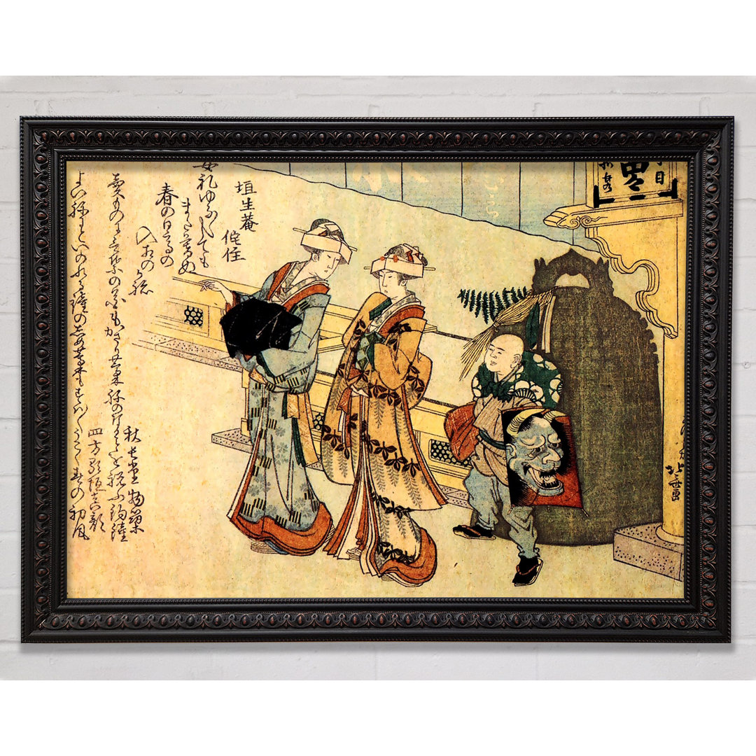 Hokusai Lady - Einzelner Bilderrahmen Kunstdrucke