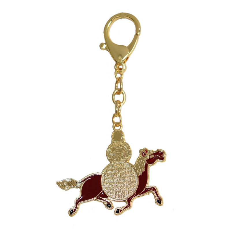 Porte-clés mantra