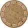 Baranof Oriental Indoor Rug