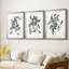«Growing Leaves IV», impression encadrée sur mesure de qualité supérieure - 3 pièces-806555152-806555165