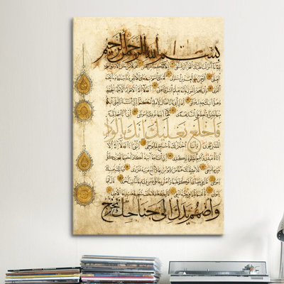 « Islamic Double Leaf From the Koran », art textuel sur toile