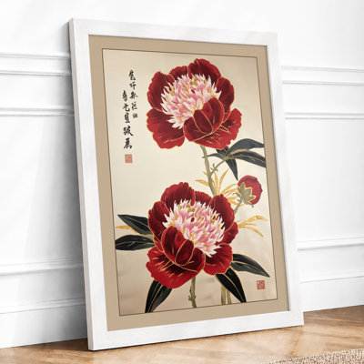Peonies in Bloom Japandi - Framed Print
