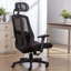 Chaise de bureau en maille respirante Babita