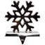 Snowflake Metal Christmas Stocking Holder - 5"