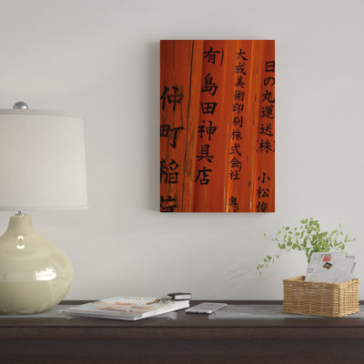 «Wishes Carved on Gates at Torii Path, Fushimi Inari Taisha Temple, Fushimi Ku, Kyoti, Japon» par Panoramic Images - reproduction d'art sur toile tendue