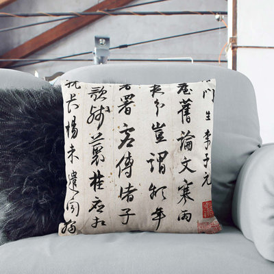 Square Throw Cushion
