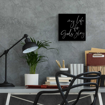 «God Glory» par Lux + Me Designs, art mural en verre acrylique