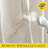 100% Blackout Curtain for Sliding Glass Door, Sliding Door Curtain with Linen Look, Completely Blackout Thermal Insulated Drape for Patio, Living Room, 1 Panel-455104324-455104377