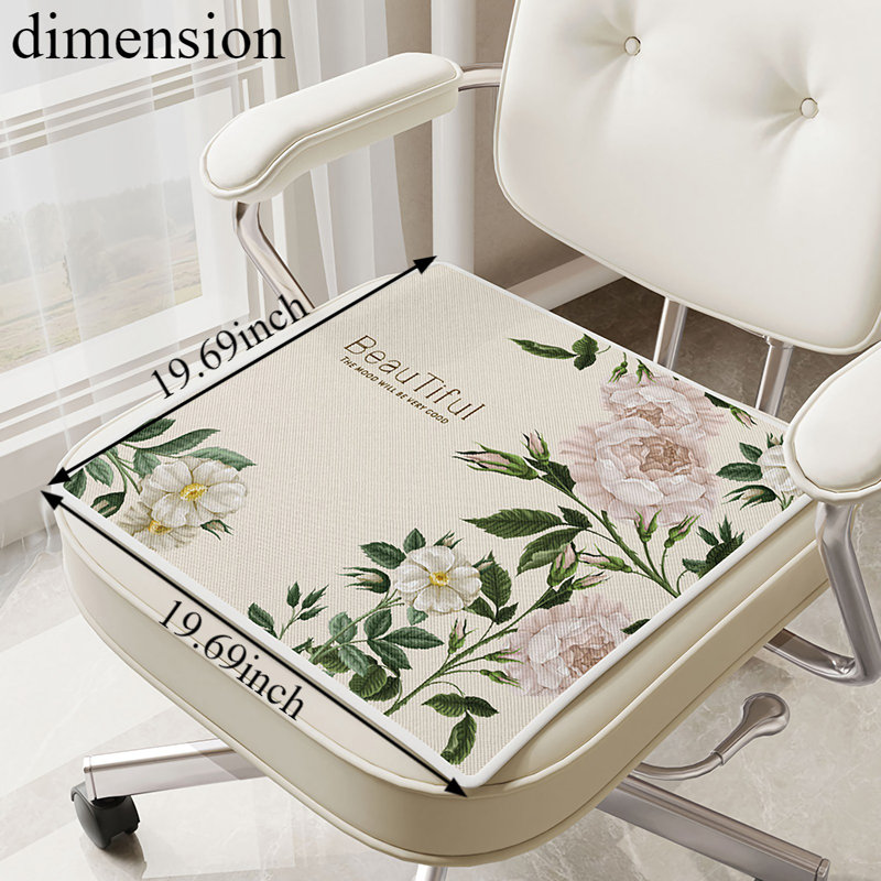 August Grove® - Coussin de chaise, L 20 po x P 20 po
