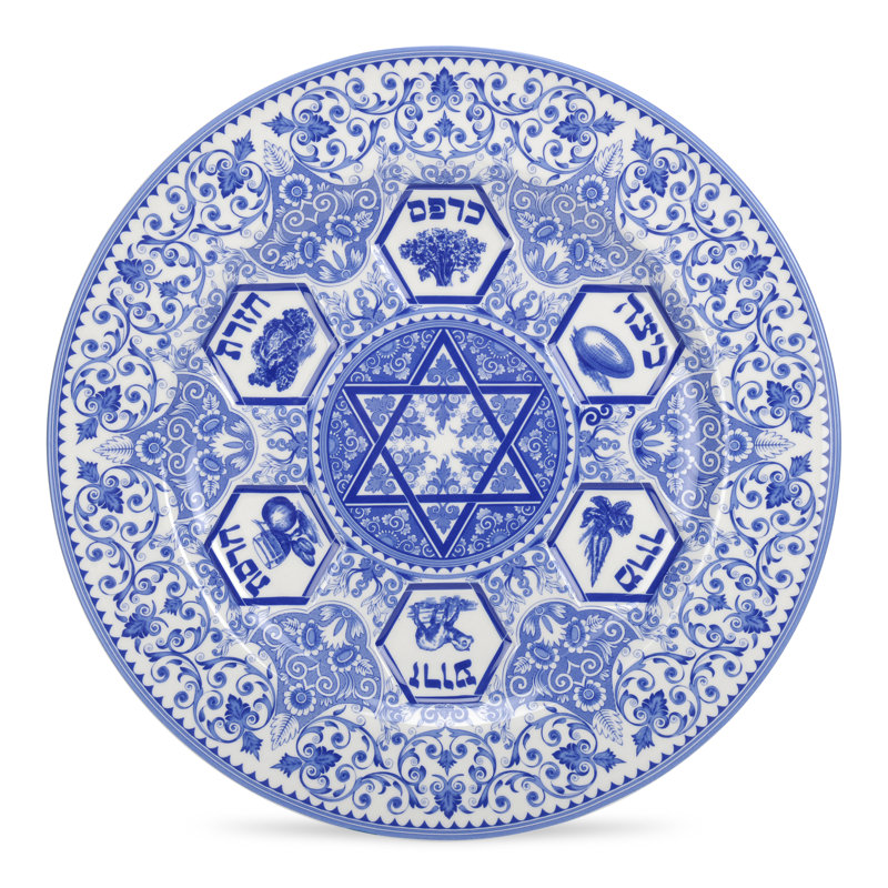 Spode Judaica Seder Plate Passover 12"