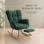 Chaise berçante à bascule Mid-Century moderne avec repose-pieds rétractable et dossier haut, chaise berçante décorative-668570772