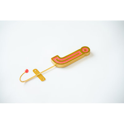 Abdirashid Wall Wall Hook