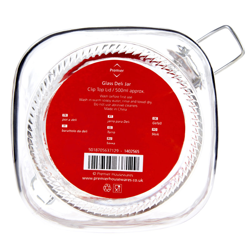 Glass Jar, 10cm H x 11cm W x 11cm D