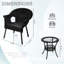 Fauteuil de salle à manger empilable Luxton-1484083784
