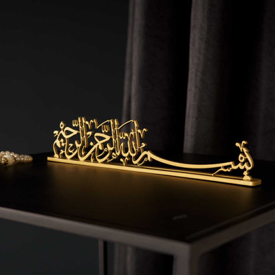 Décoration de table Bismillah