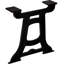 Remington Table Leg