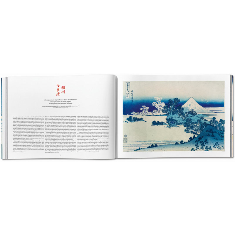 Hokusai. Thirty-Six Views Of Mount Fuji
