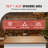 Workbench Top-1601730425