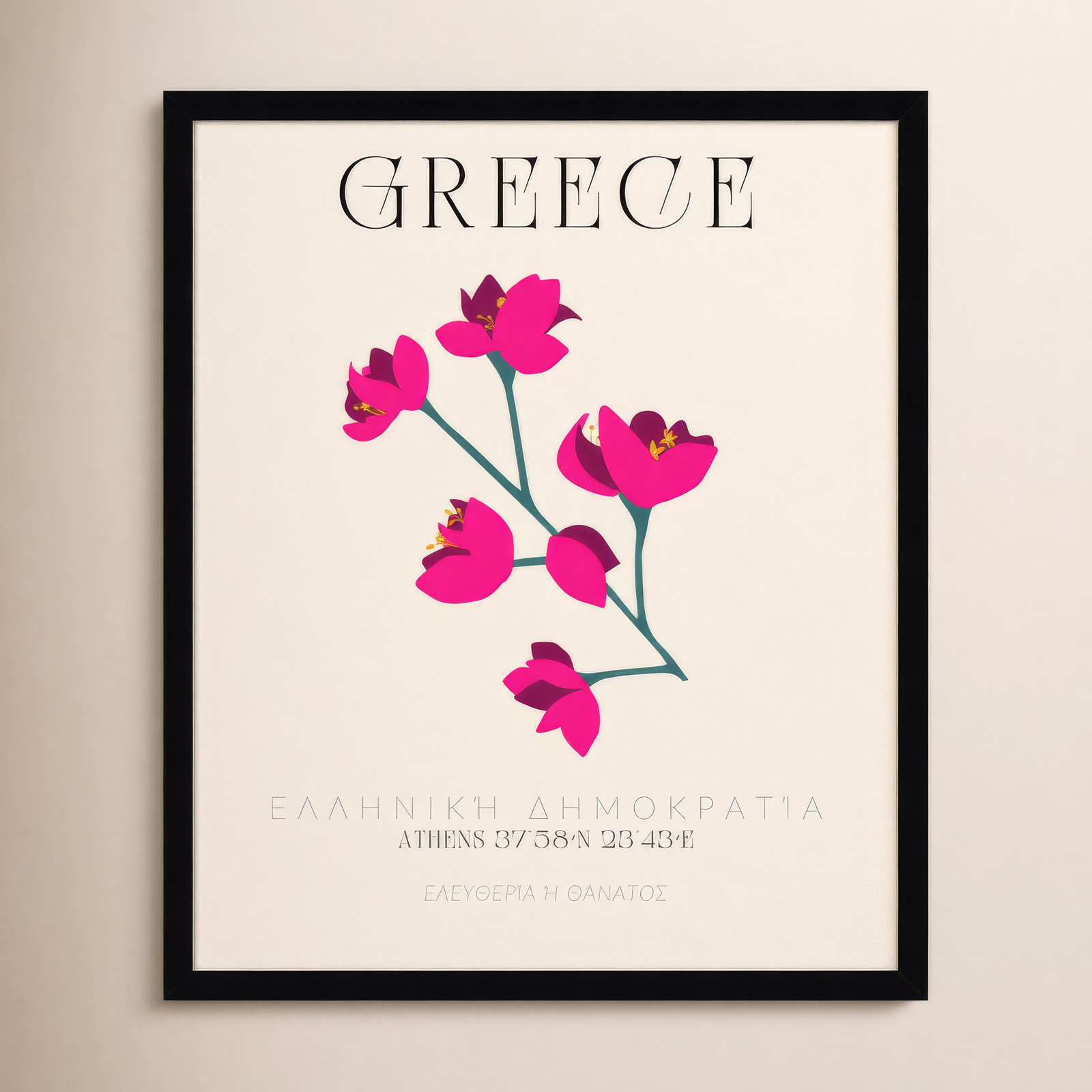 Mirando "Greece Travel Poster" Print, 25" H x 21" W x 1" D, Black