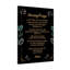 Marriage Prayer - Wrapped Canvas Print-1512060811