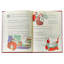 Rudolph The Red-Nosed Reindeer Leather Bound Heirloom Book