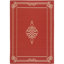 Tapis d'intérieur / extérieur Cherene-1878069595