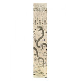 Fine Hand knotted Tibetan Dragon design runner 3'x 18'