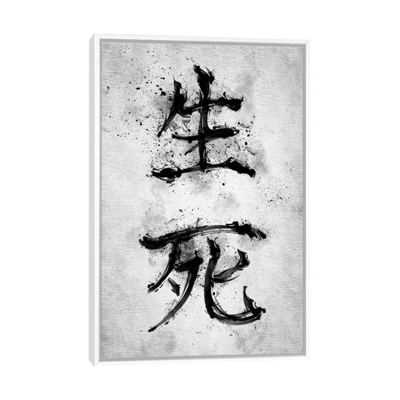 1 Piece Wall Art on Canvas, 152.5 cm H x 101.5 cm W, White Floater Frame