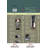 Plastic Sliding/Track Screen Doors