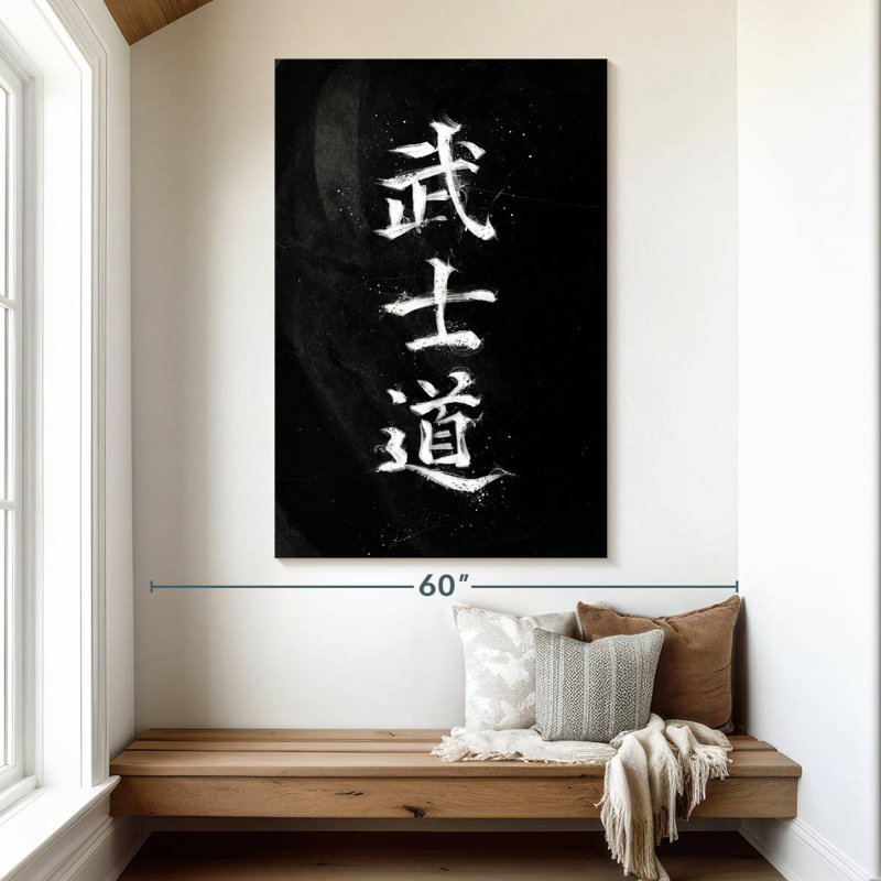 Bushido Code I, H 51 po x l 34 po