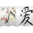 Cherry Blossoms Double-Sided Canvas Room Divider-100864662-100864663