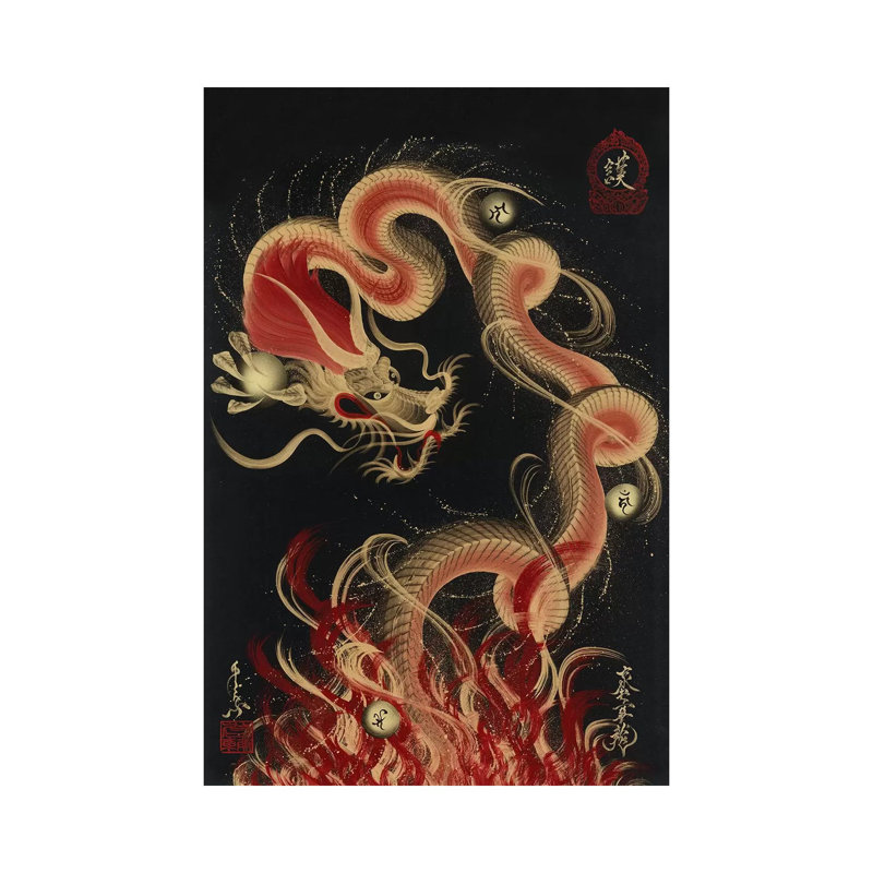 «Protective Fire Dragon» - reproduction, H 40 po x l 26 po x P 1,5 po, Toile tendue