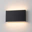 Applique murale d'extérieur 2 lumières DEL noir mat-1469066673-1472395398