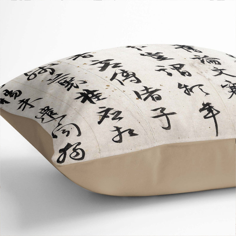 Square Throw Cushion, 55cm H x 55cm W x 20cm D, Stone