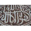 10" x 10" Marble Decorative Mural Tile in Brown/Ivory/Tan