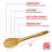 Joyce Chen Burnished Bamboo Mixing Spoon, 12-inch