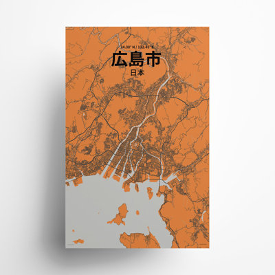 Hiroshima (japonais), impression de carte de la ville